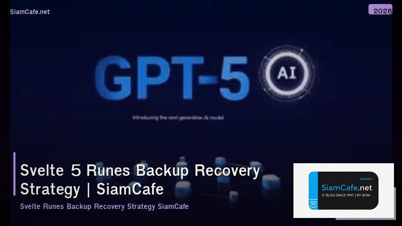svelte 5 runes backup recovery strategy