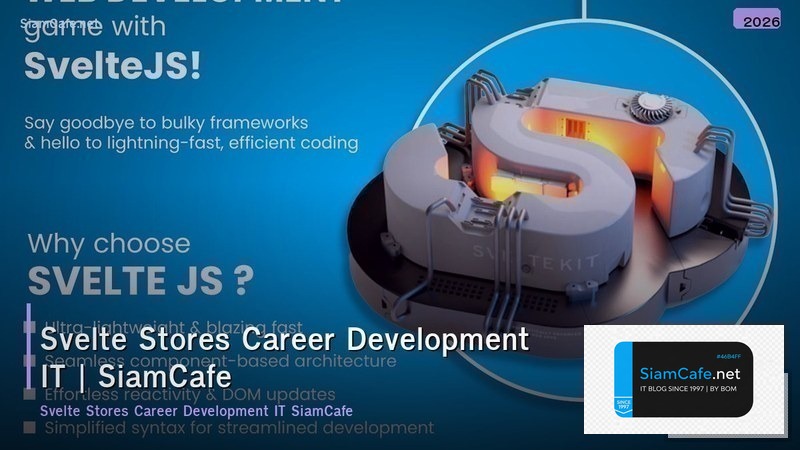 svelte stores career development it