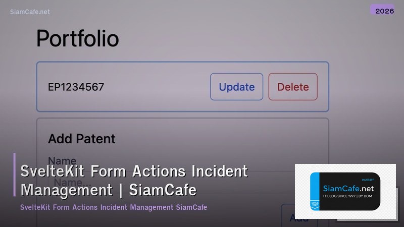 sveltekit form actions incident management