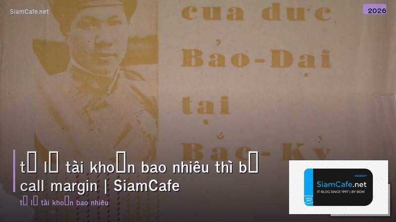 tỷ lệ tài khoản bao nhiêu thì bị call margin