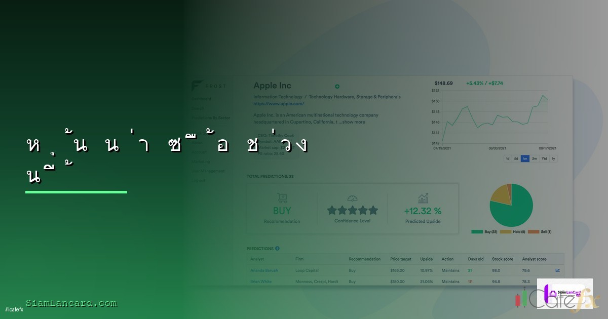 Tailscale VPN คู่มือเชื่อมต่อ Network จากทุกที่แบบ Zero Config