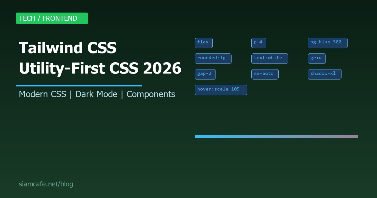 tailwind css modern css guide