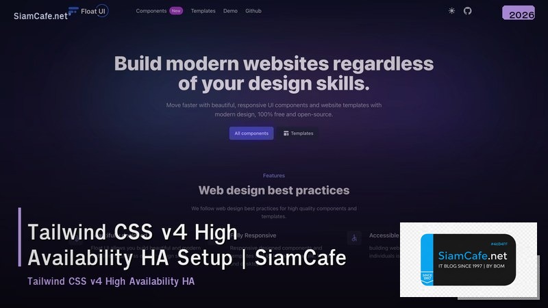 tailwind css v4 high availability ha setup
