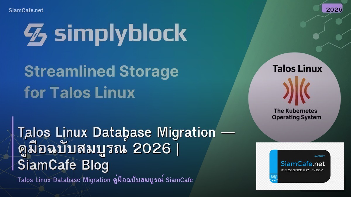 talos linux database migration