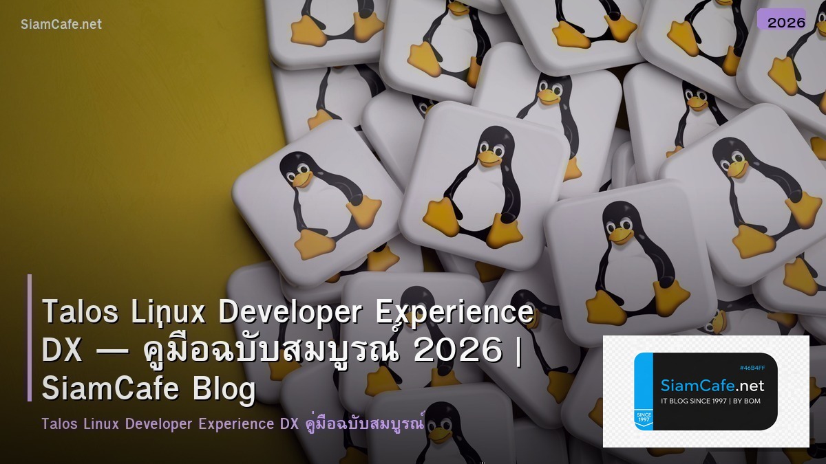 talos linux developer experience dx