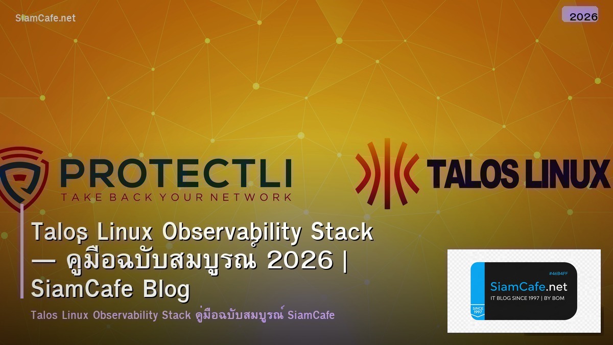talos linux observability stack