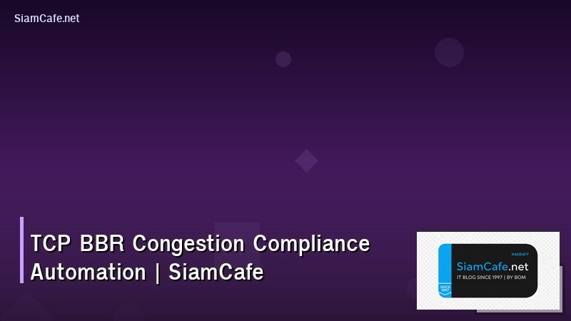 tcp bbr congestion compliance automation