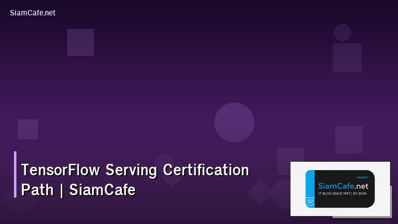 tensorflow serving certification path