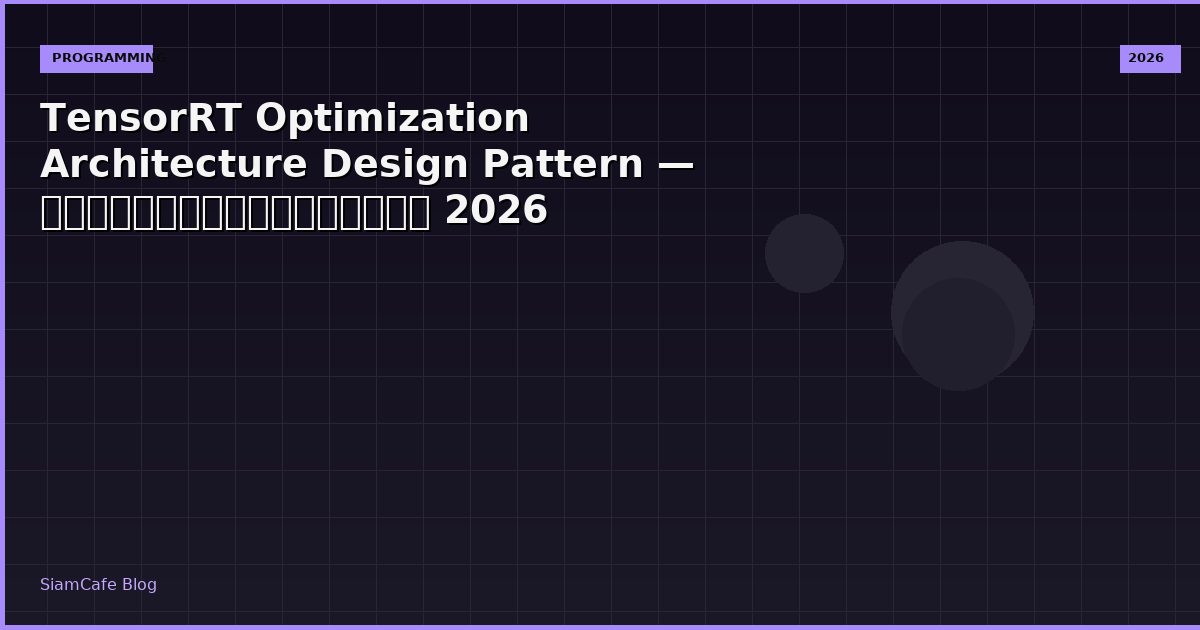 Tensorrt Optimization Architecture Design Pattern