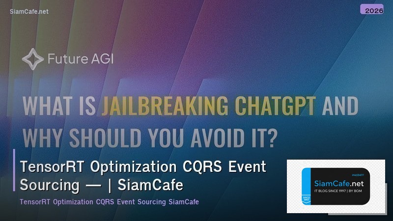 tensorrt optimization cqrs event sourcing