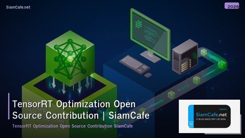 tensorrt optimization open source contribution