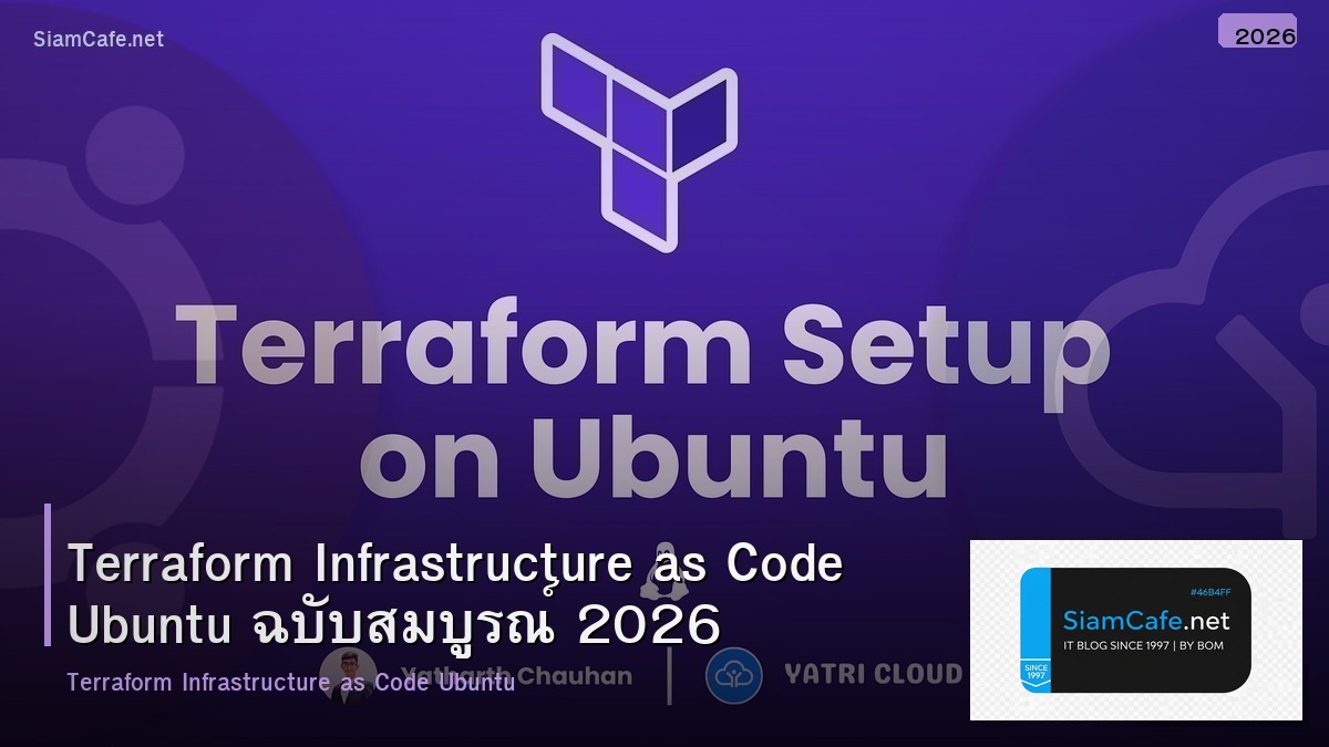 terraform infrastructure as code 2026