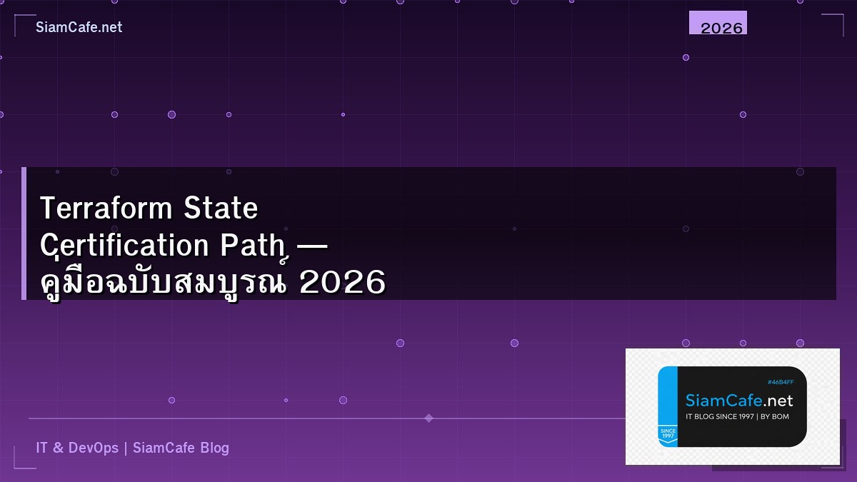 terraform state certification path