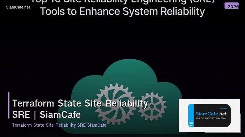 terraform state site reliability sre