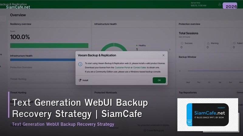 text generation webui backup recovery strategy