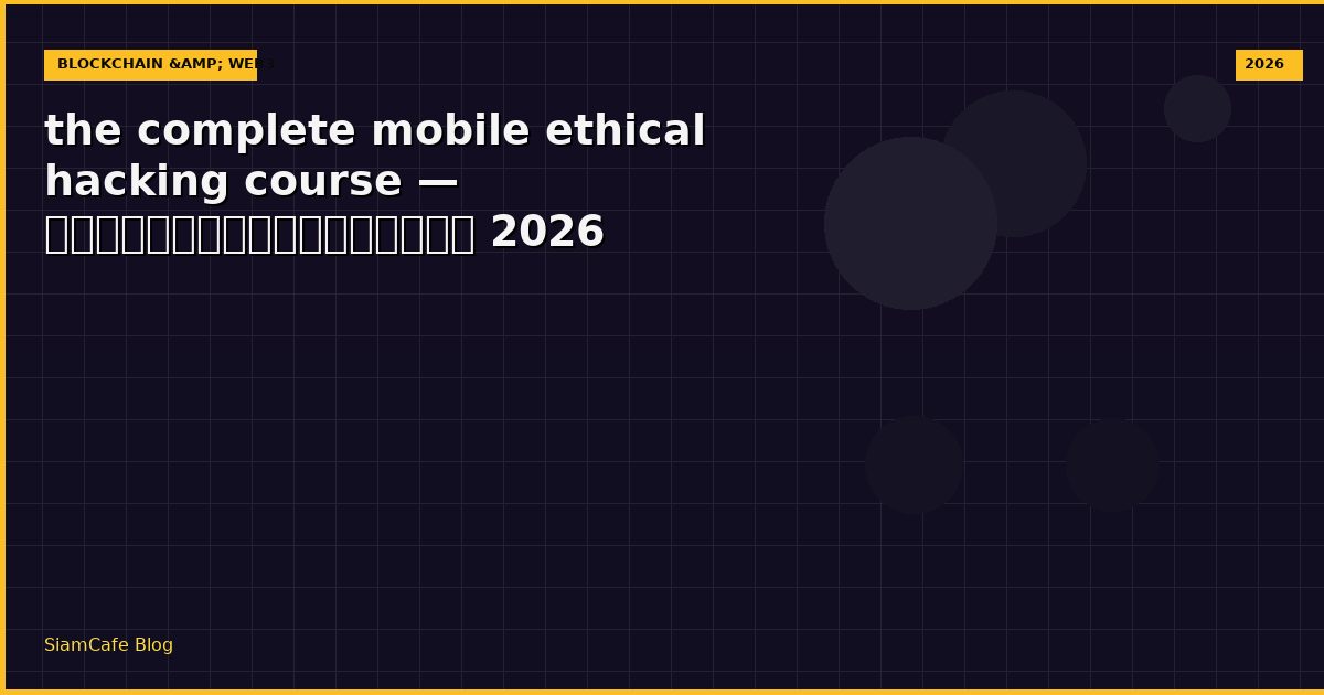the complete mobile ethical hacking course