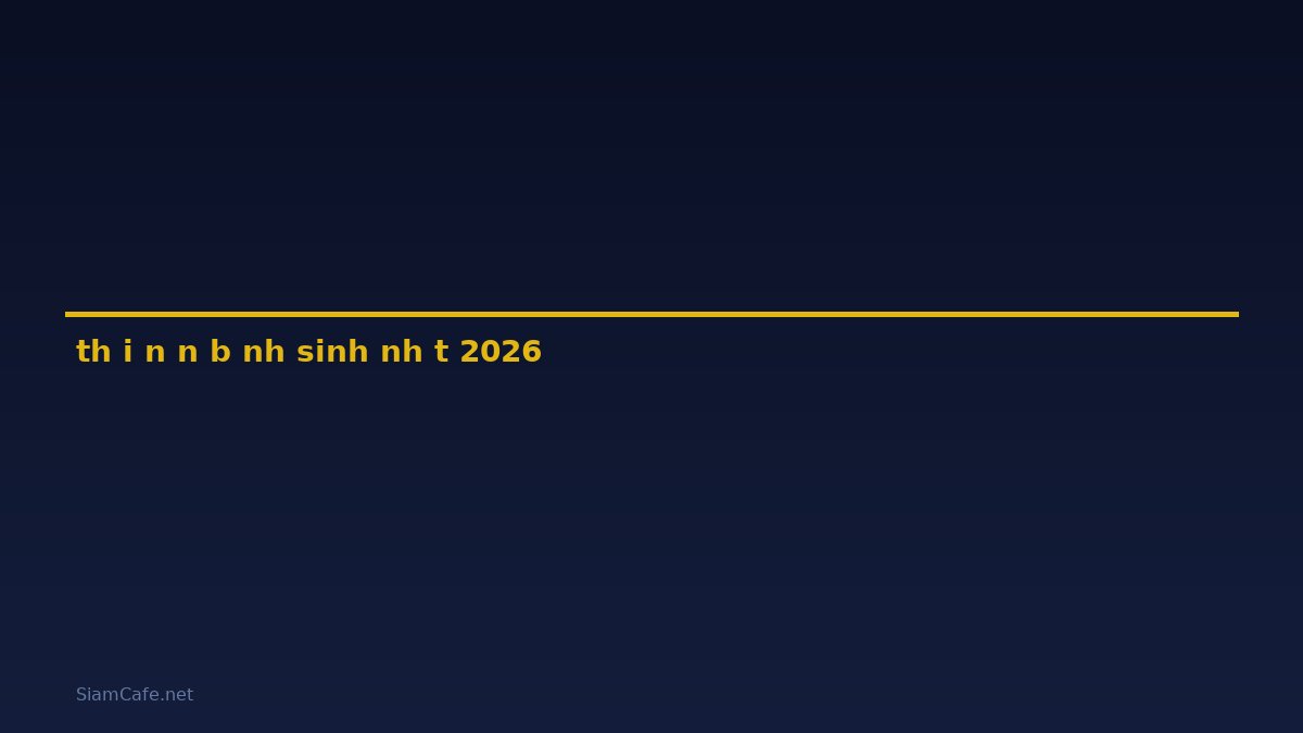 thổi nến bánh sinh nhật — คู่มือฉบับสมบูรณ์ 2026