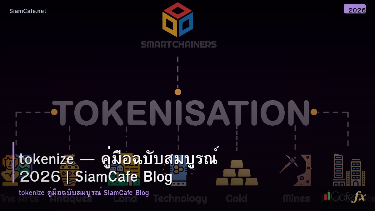 tokenize