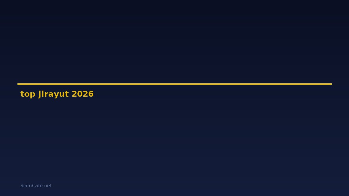 top jirayut — คู่มือฉบับสมบูรณ์ 2026