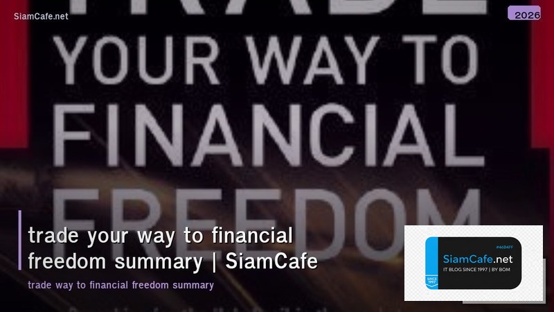 trade your way to financial freedom summary