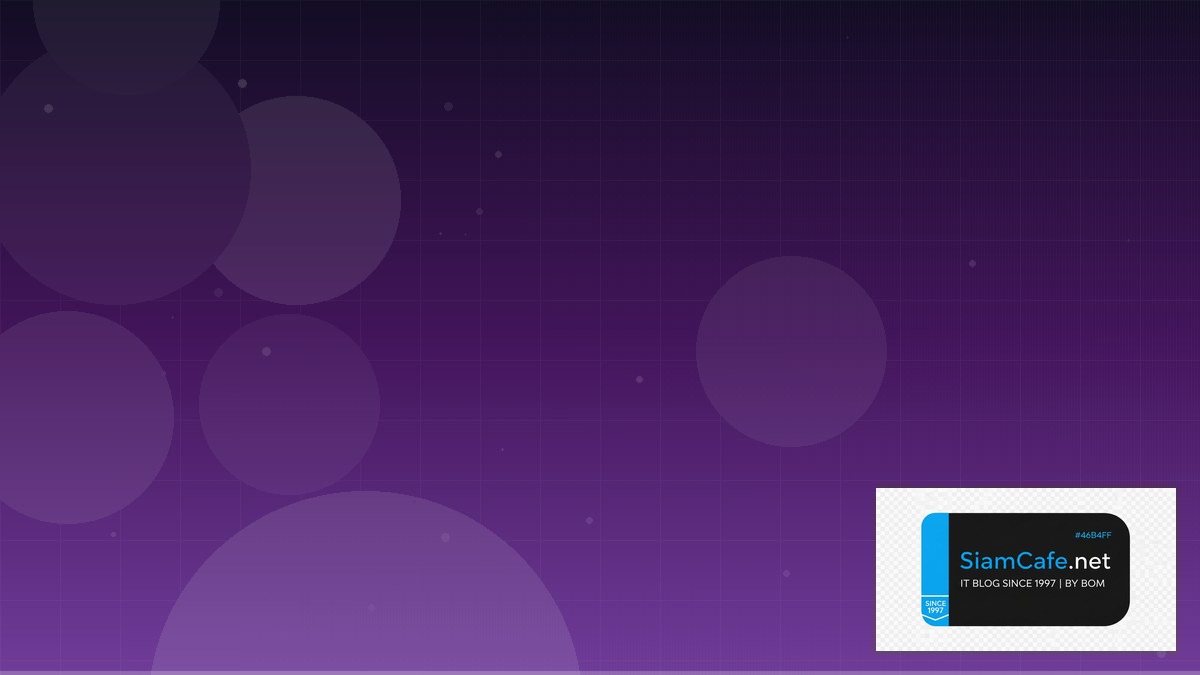 trader แปลวา