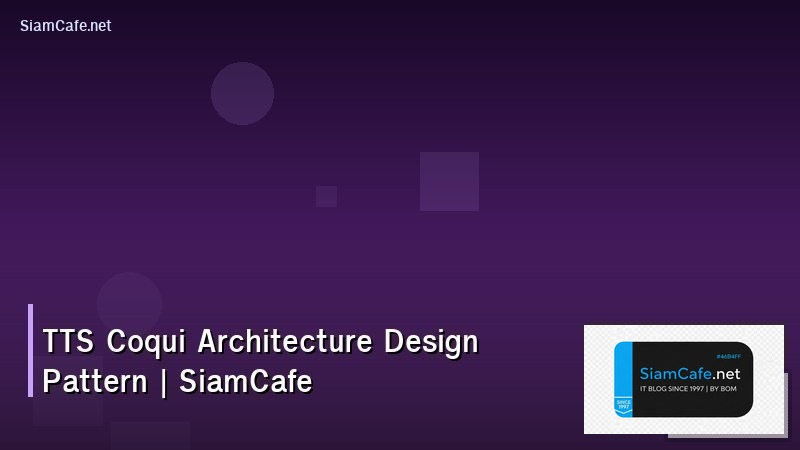 tts coqui architecture design pattern