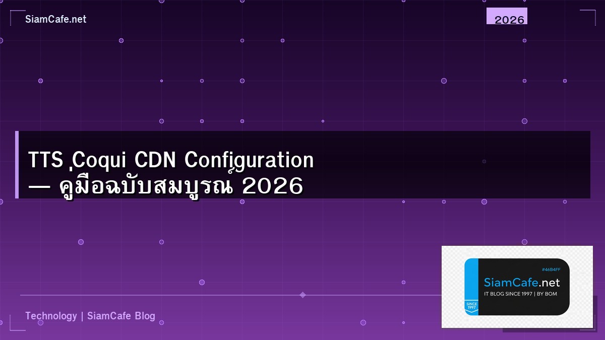 tts coqui cdn configuration