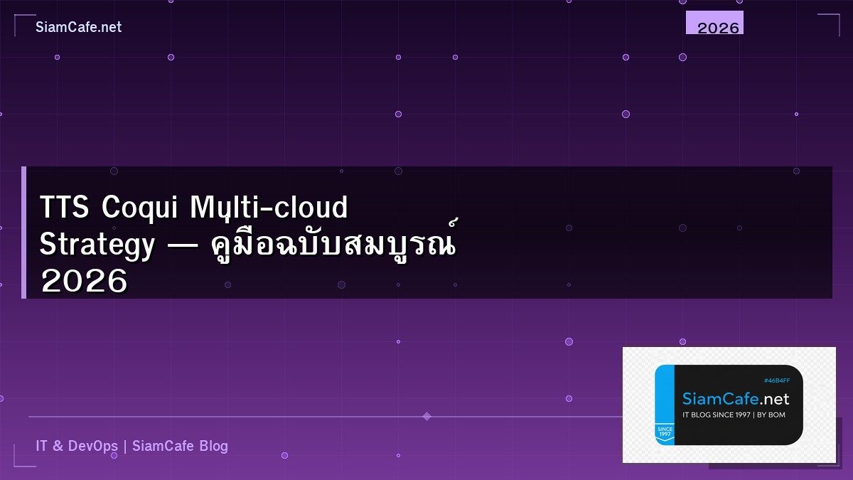 tts coqui multi cloud strategy