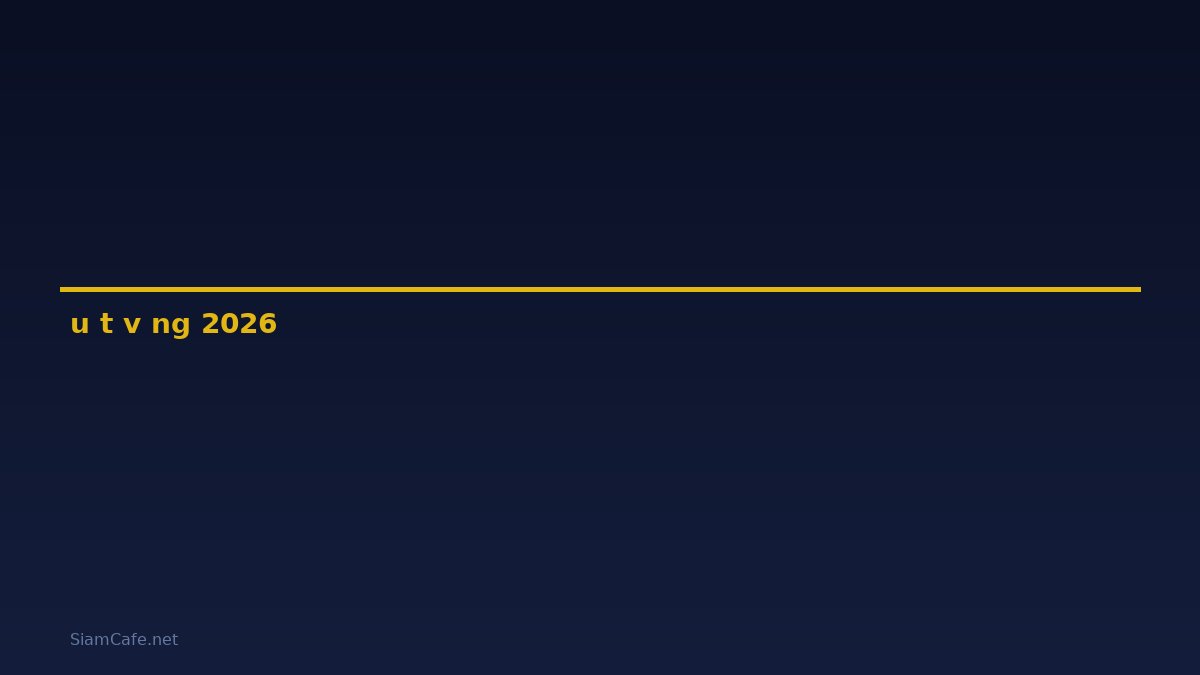 đầu tư vàng — คู่มือฉบับสมบูรณ์ 2026