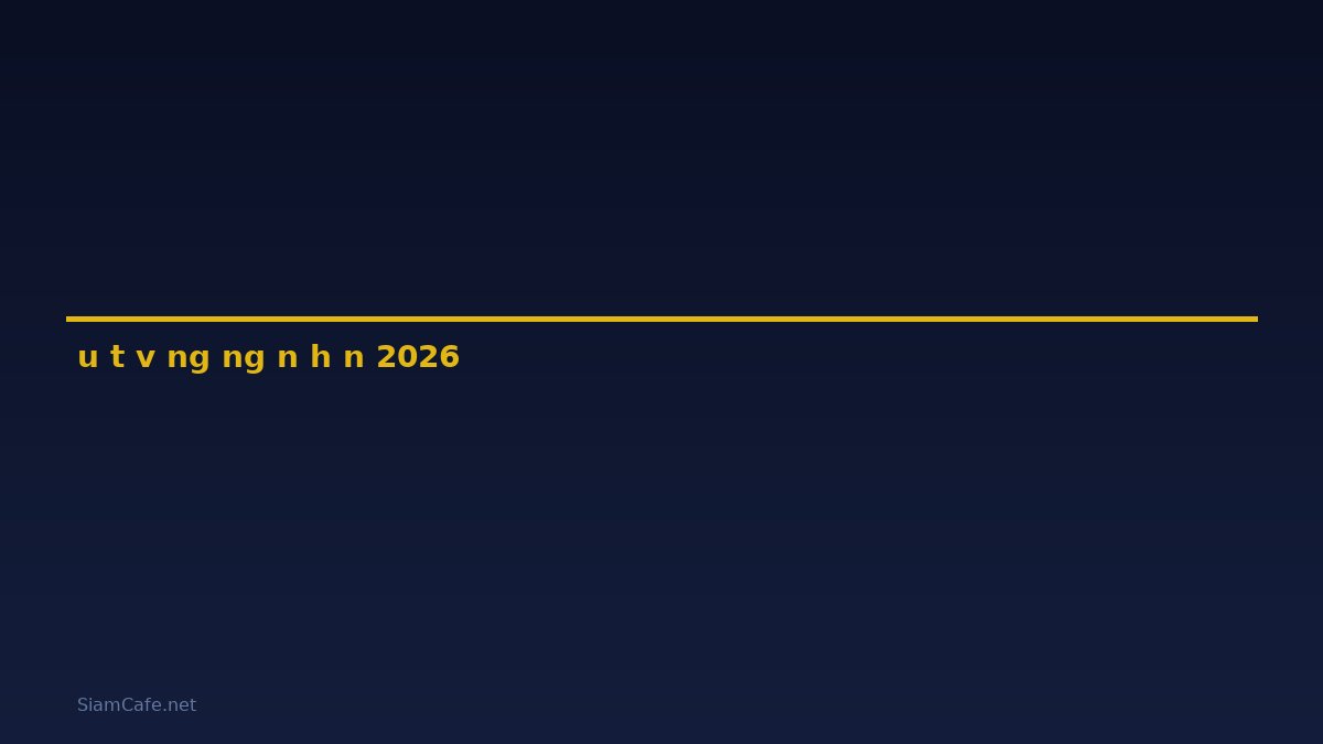 đầu tư vàng ngắn hạn — คู่มือฉบับสมบูรณ์ 2026