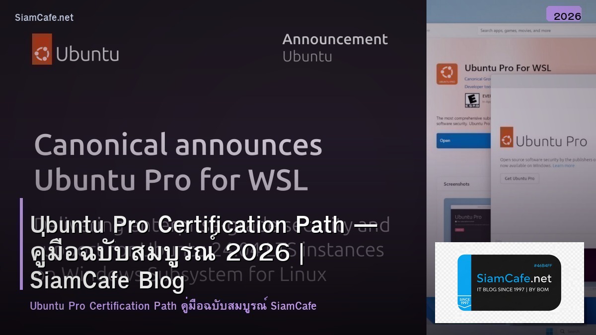 ubuntu pro certification path