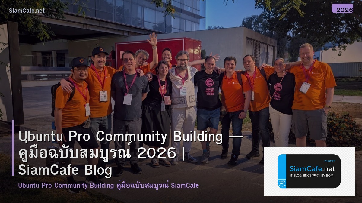 ubuntu pro community building