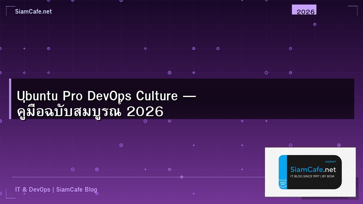 ubuntu pro devops culture