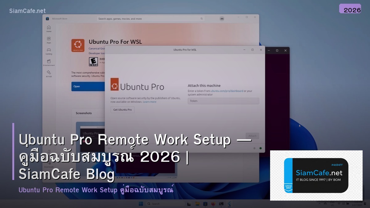 ubuntu pro remote work setup