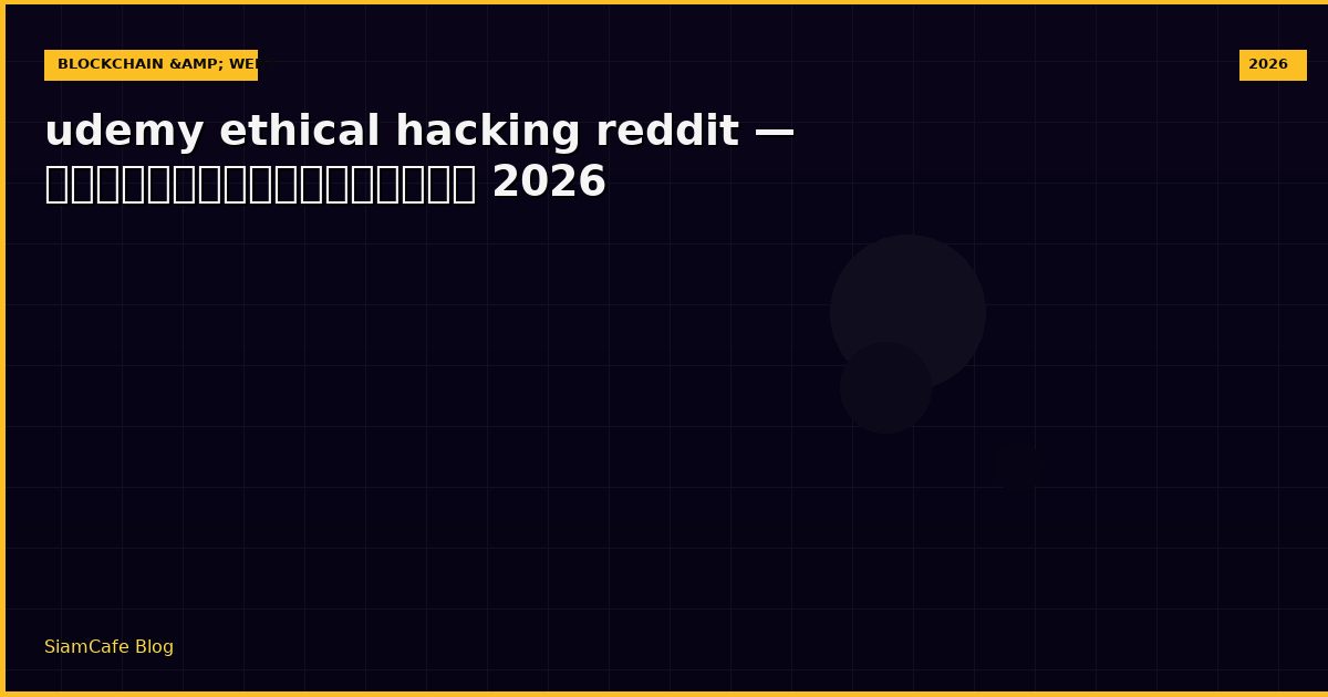 udemy ethical hacking reddit