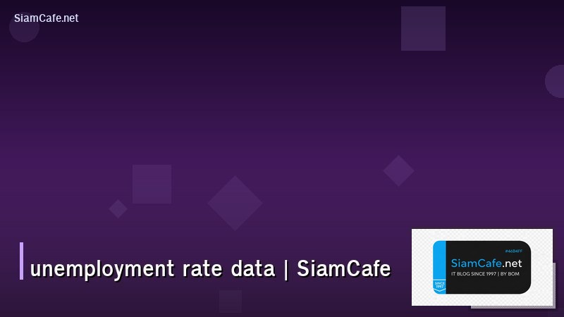 unemployment rate data