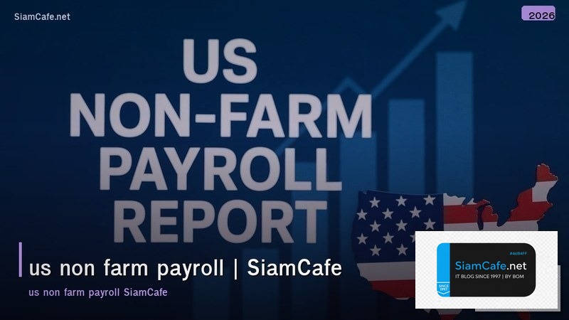 us non farm payroll