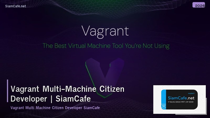 vagrant multi machine citizen developer