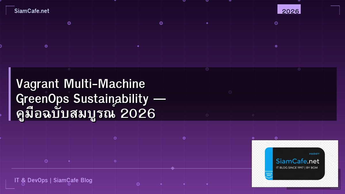vagrant multi machine greenops sustainability