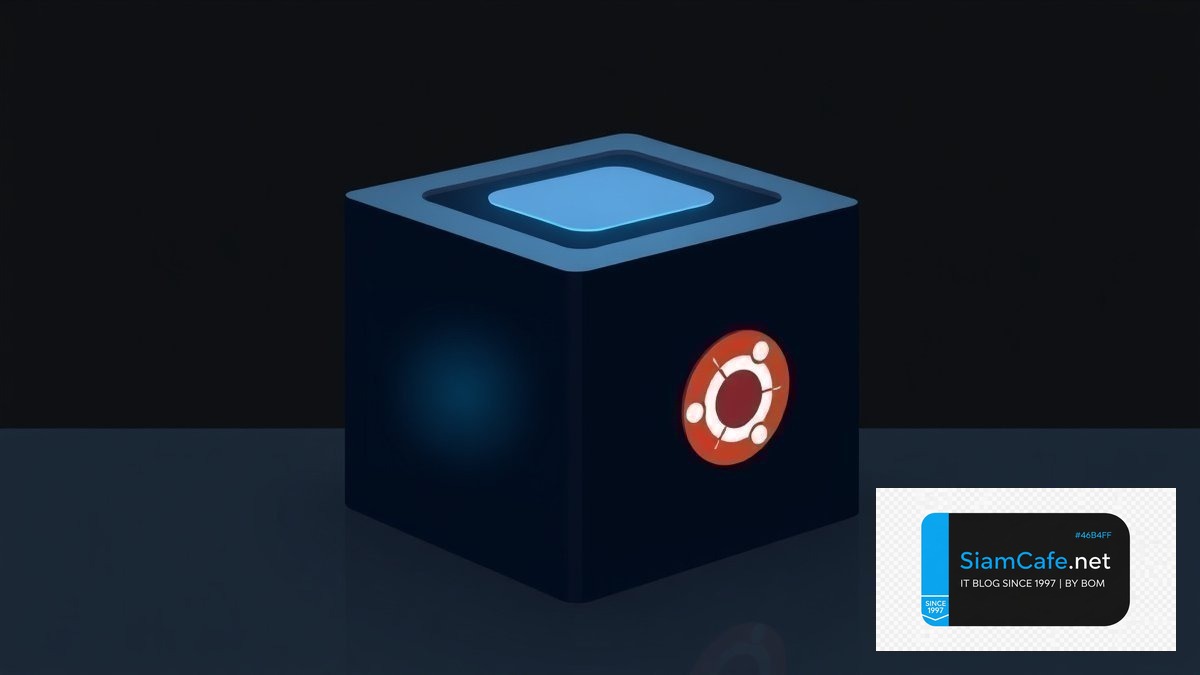 virtual box ubuntu - ภาพประกอบบทความ