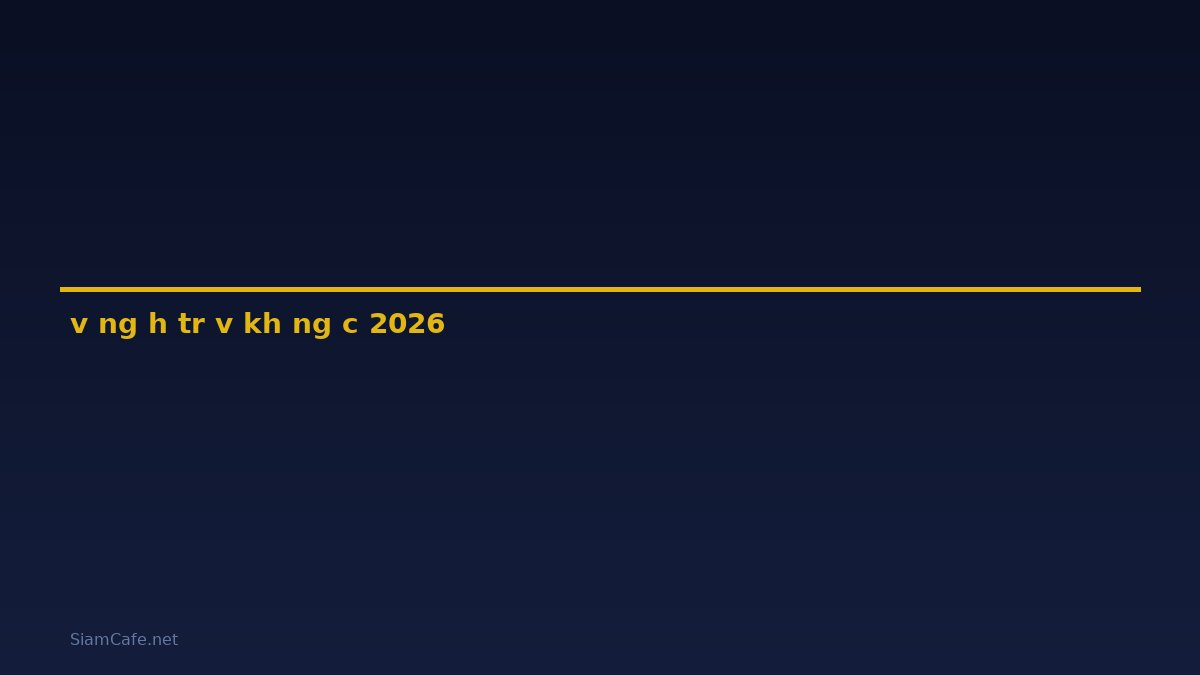 vùng hỗ trợ và kháng cự — คู่มือฉบับสมบูรณ์ 2026