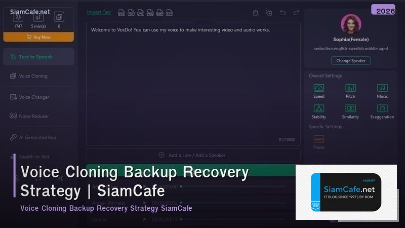voice cloning backup recovery strategy