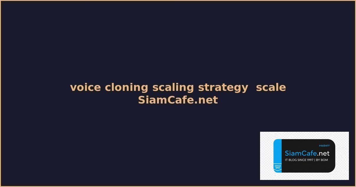 voice cloning scaling strategy วธ scale