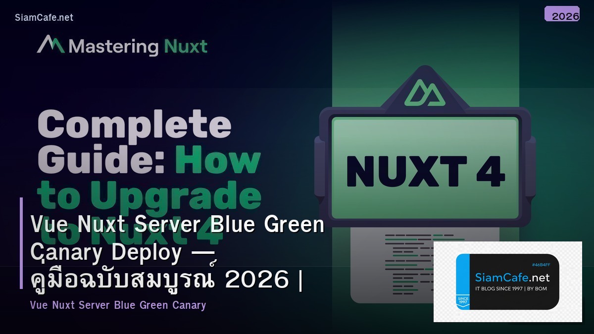 vue nuxt server blue green canary deploy