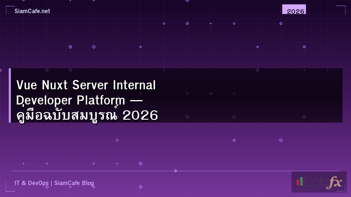 Vue Nuxt Server Internal Developer Platform