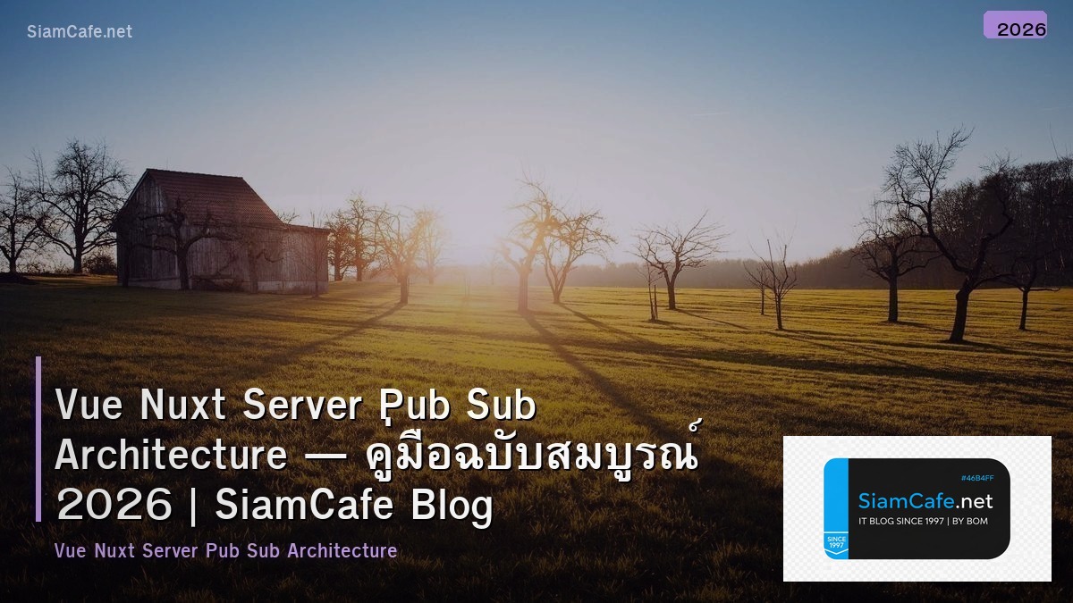 vue nuxt server pub sub architecture