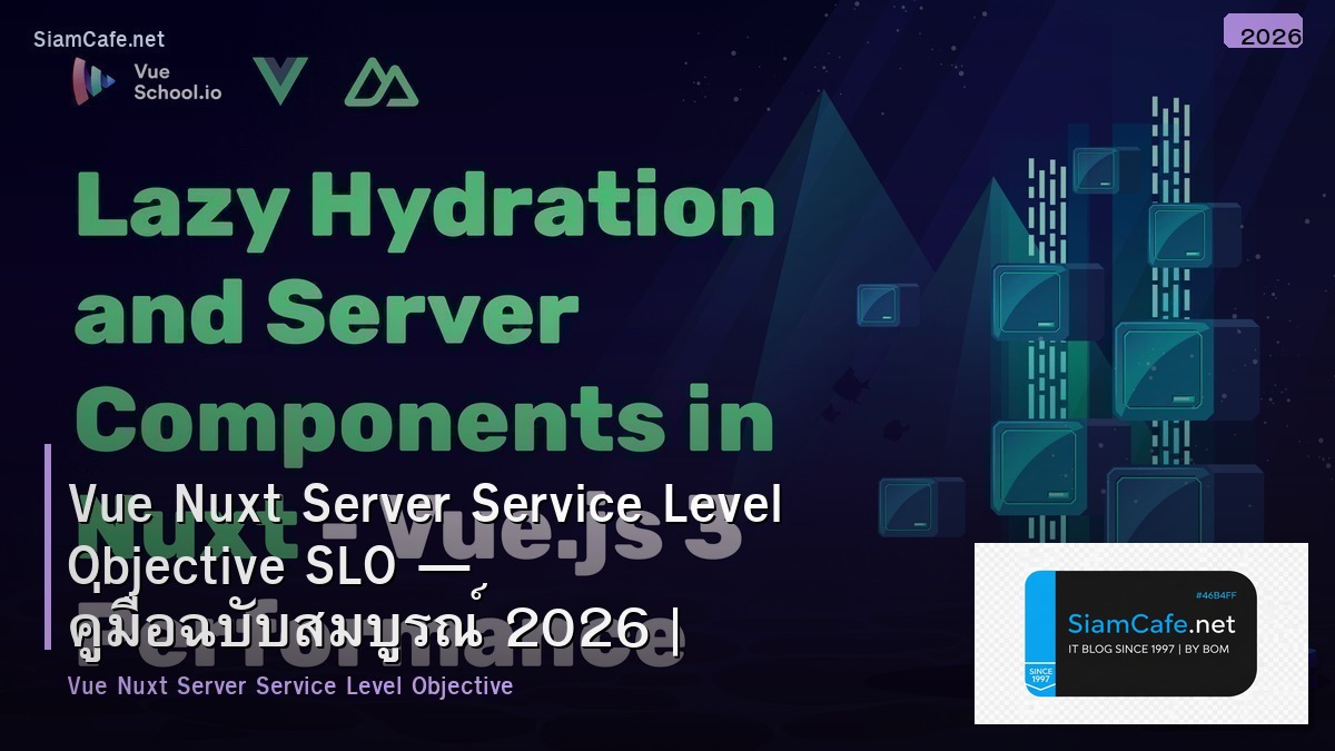 vue nuxt server service level objective slo