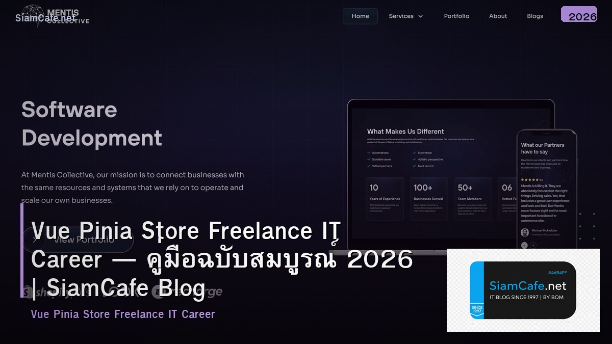 vue pinia store freelance it career