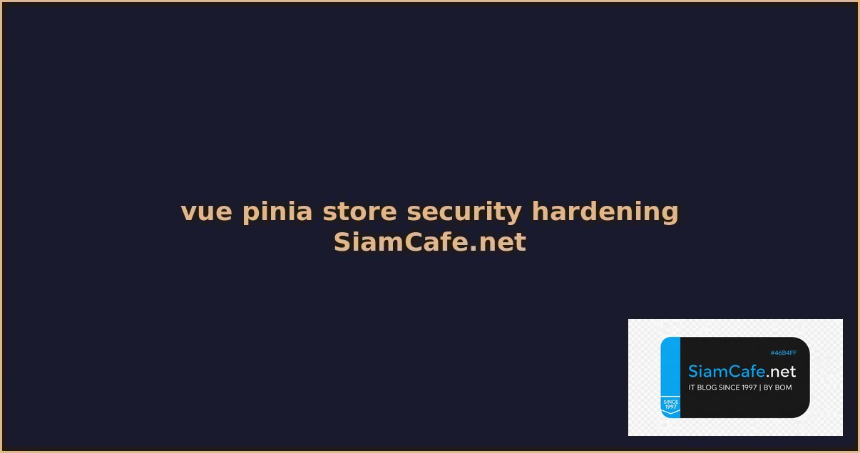 vue pinia store security hardening ปองกนแฮก