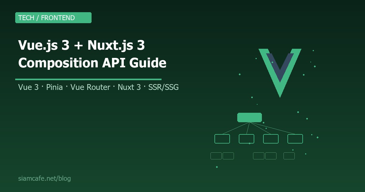 vuejs nuxtjs frontend guide